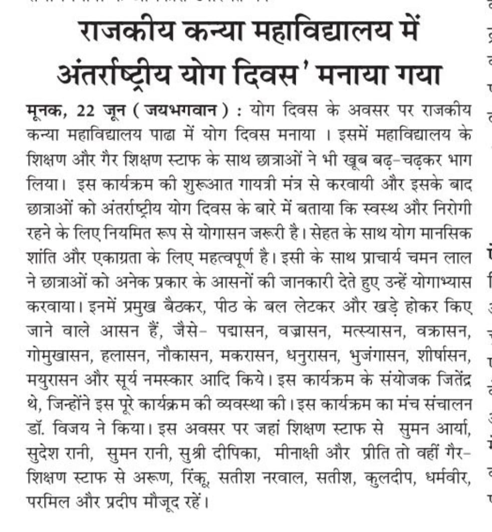 News image