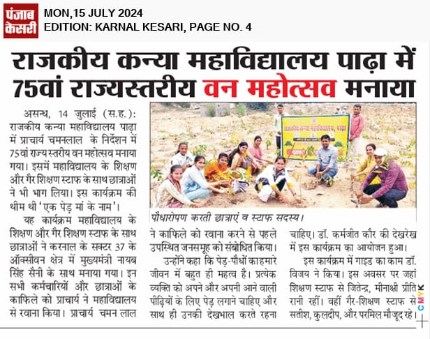 News image