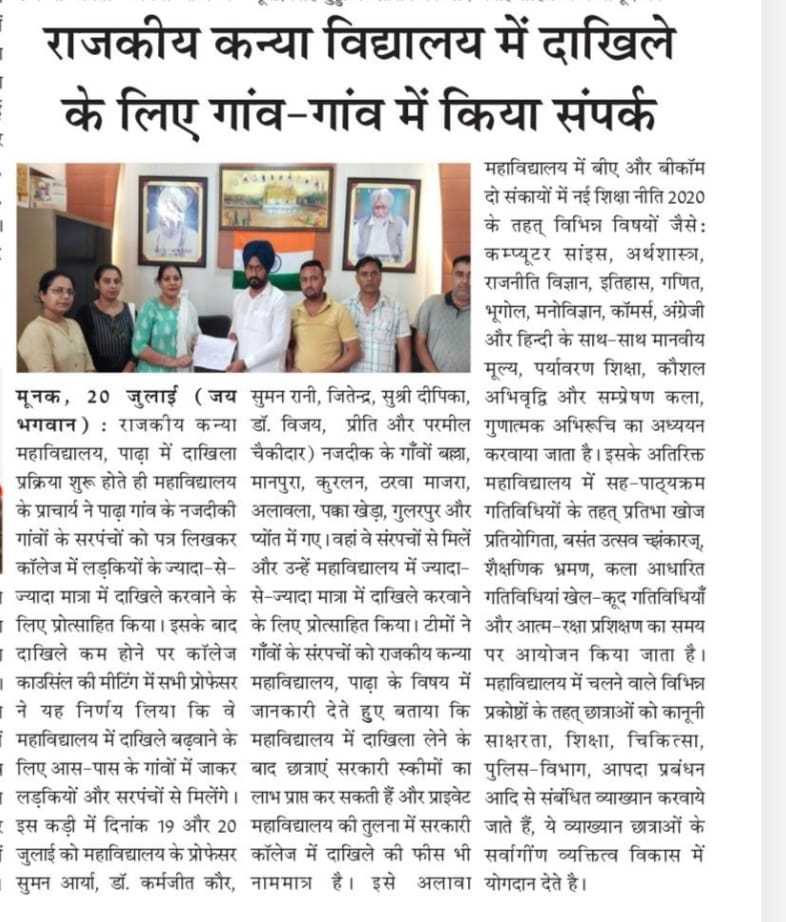 News image