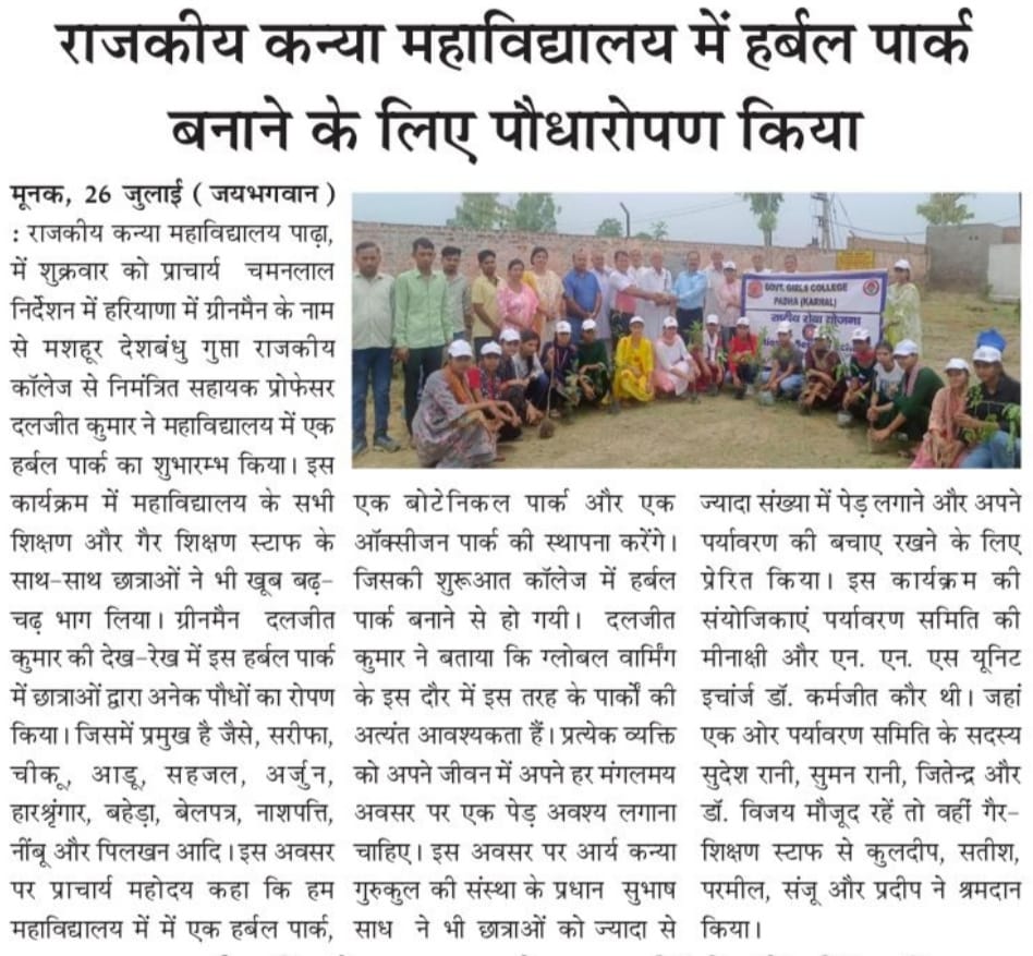 News image