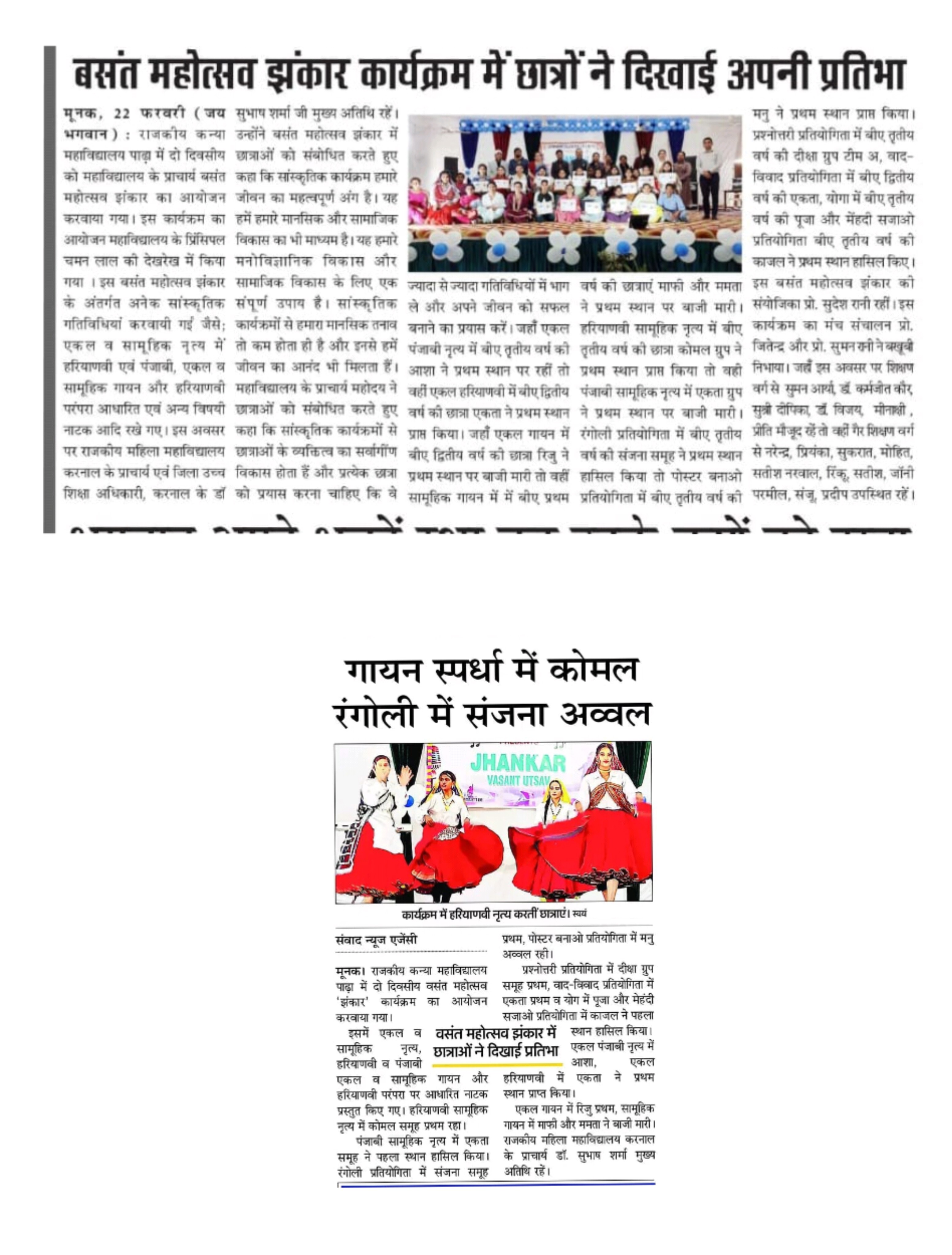 News image