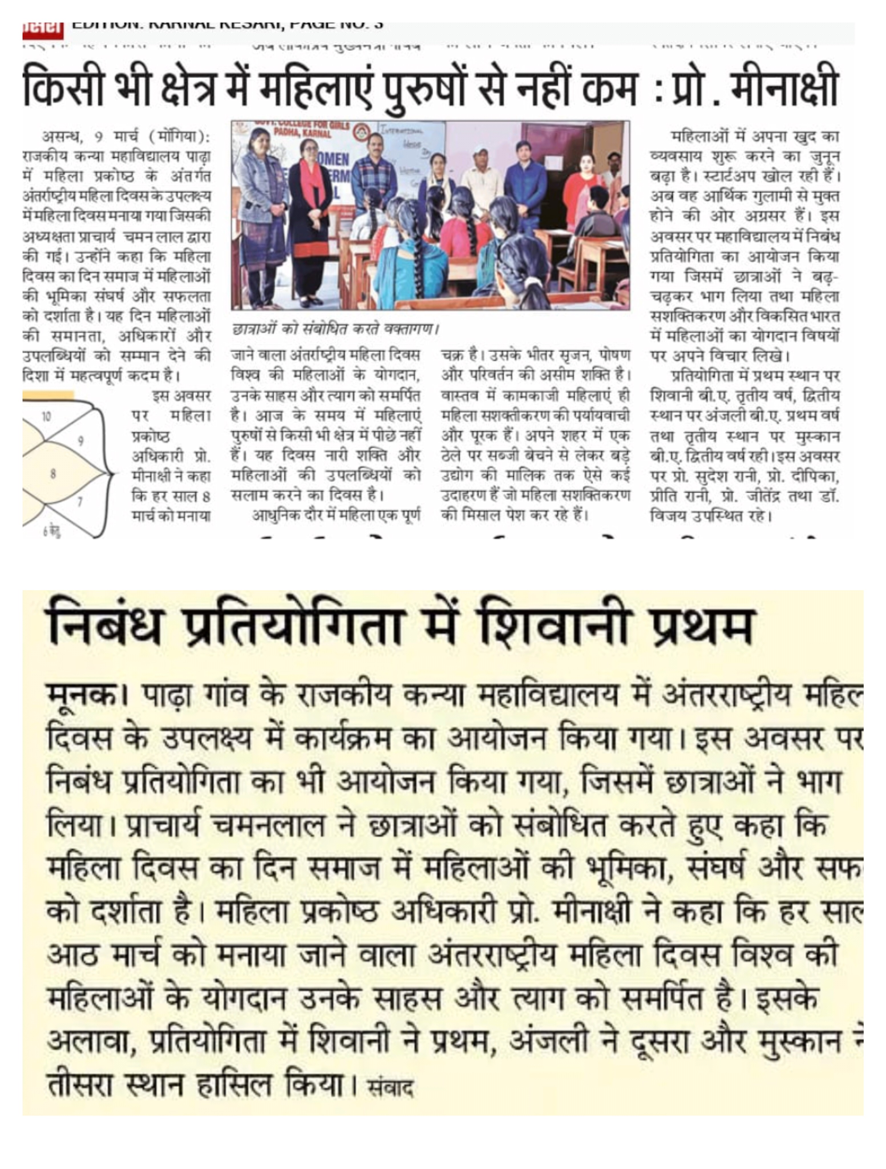 News image