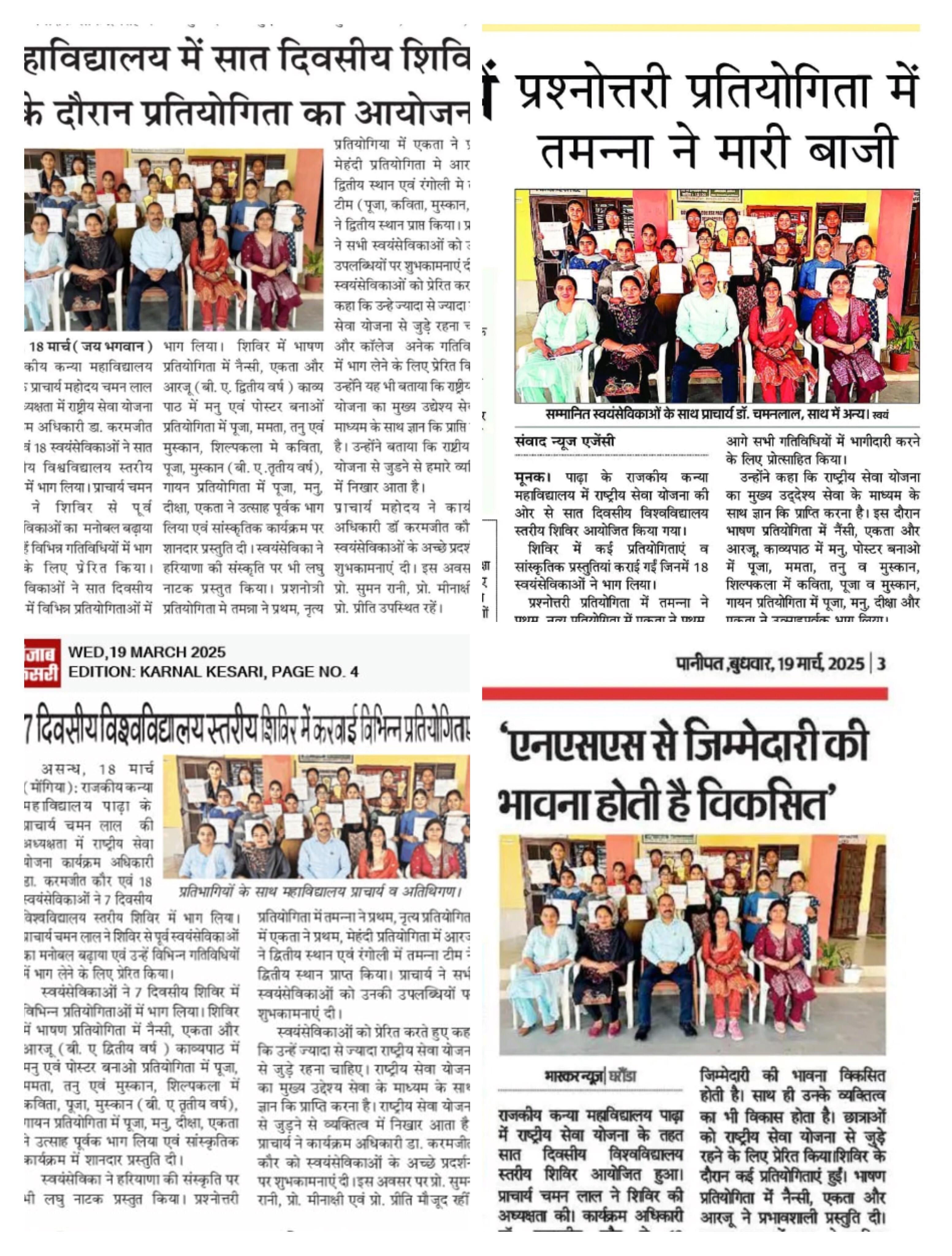 News image