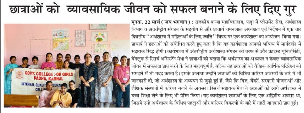 News image