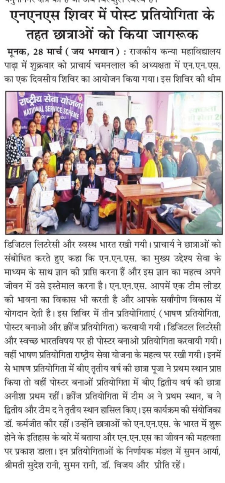 News image