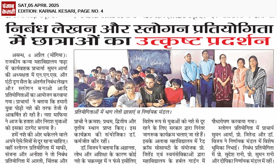 News image