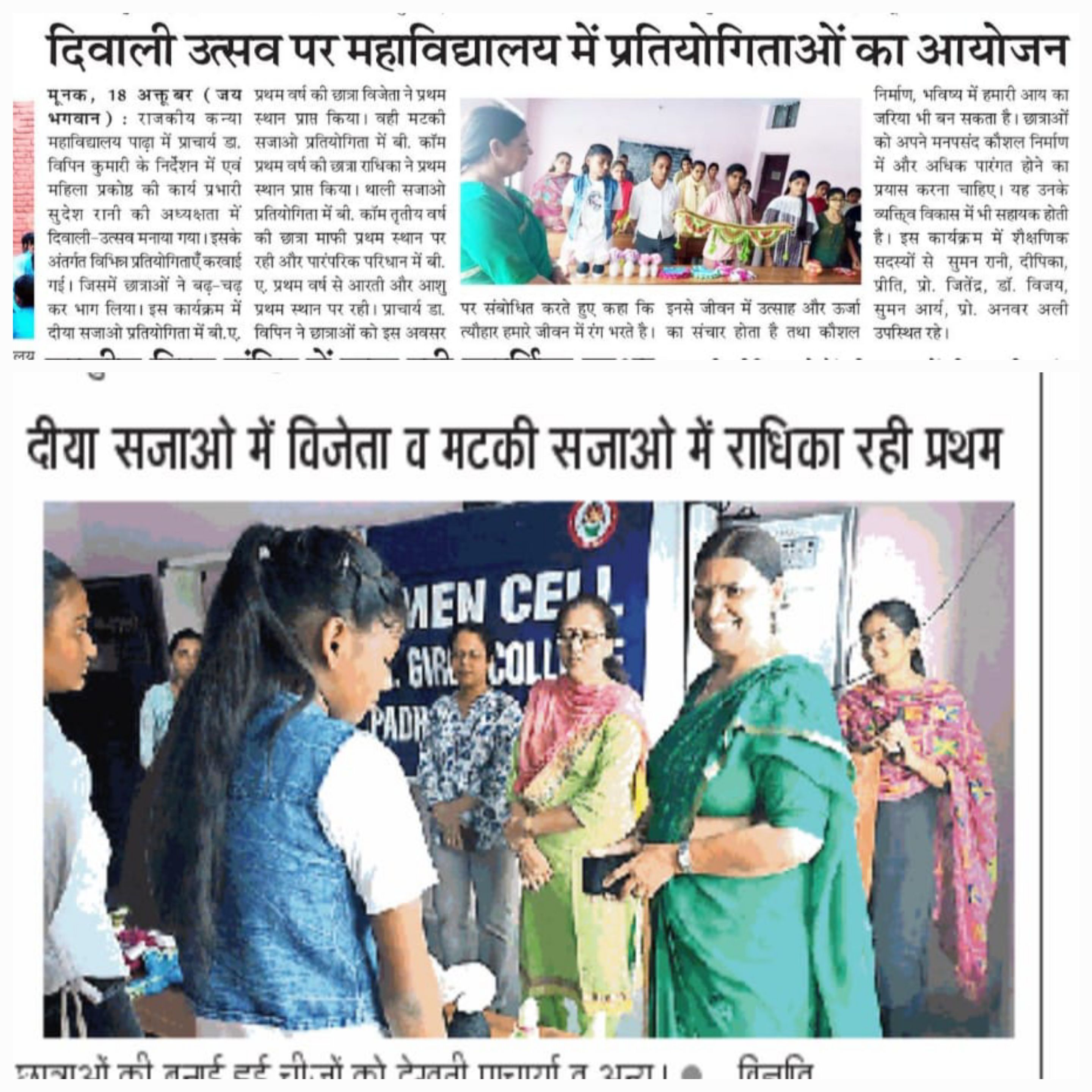 News image