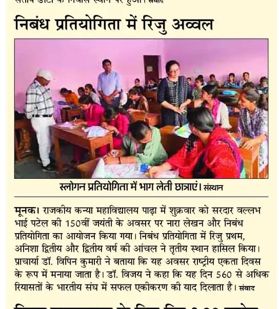 News image