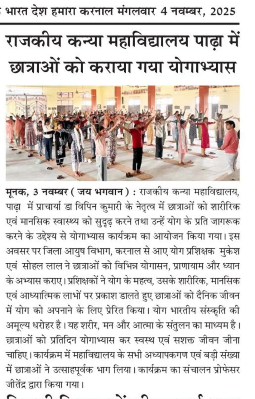 News image