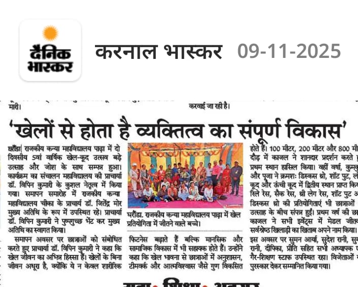 News image
