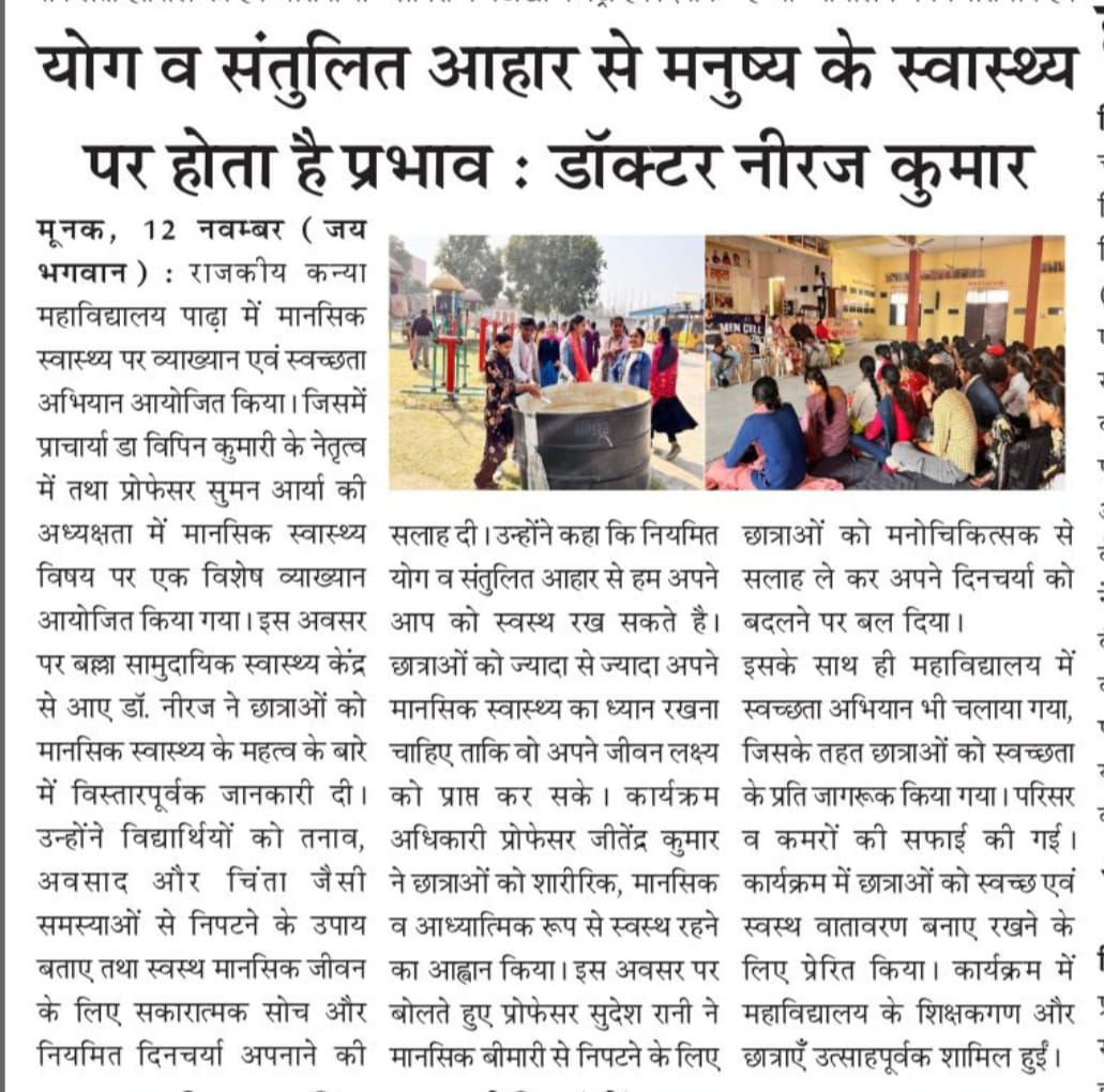 News image