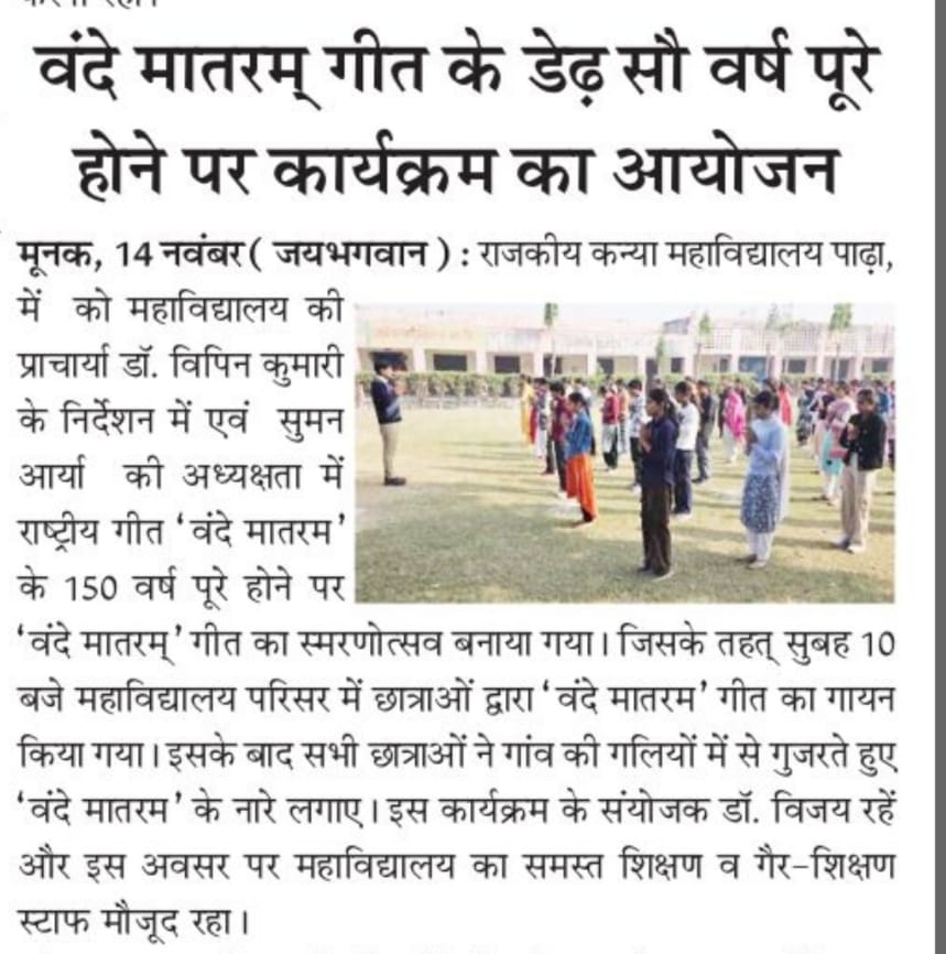 News image