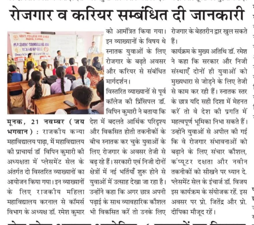 News image