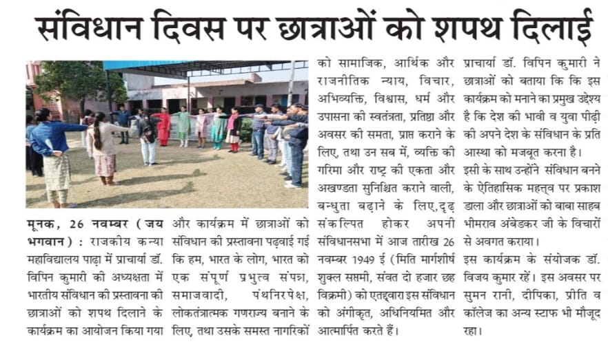 News image