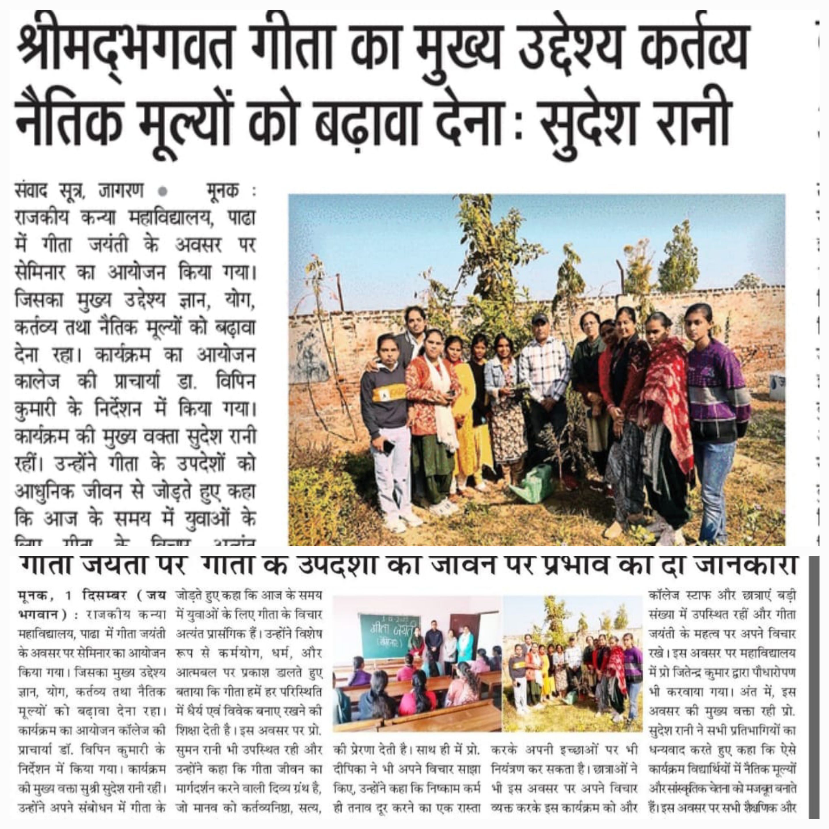 News image