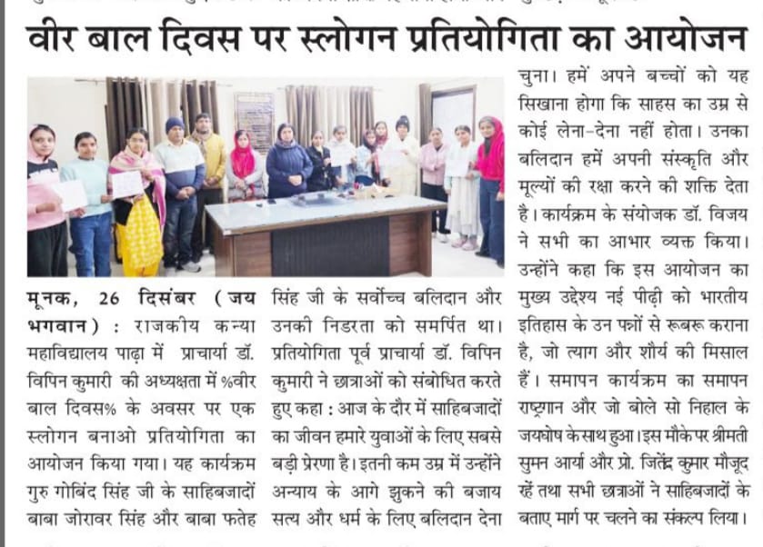 News image
