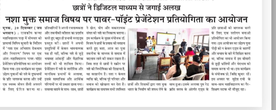 News image