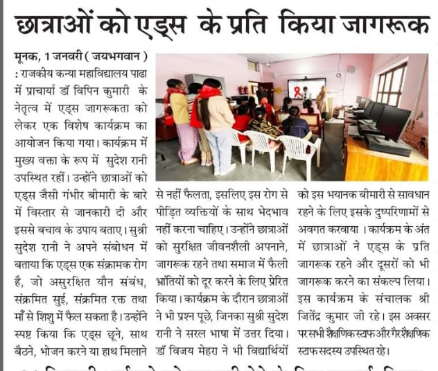 News image