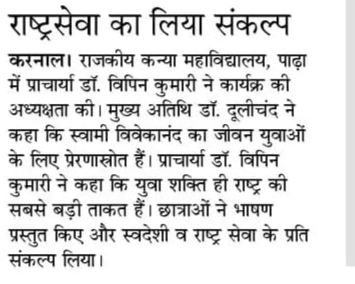 News image