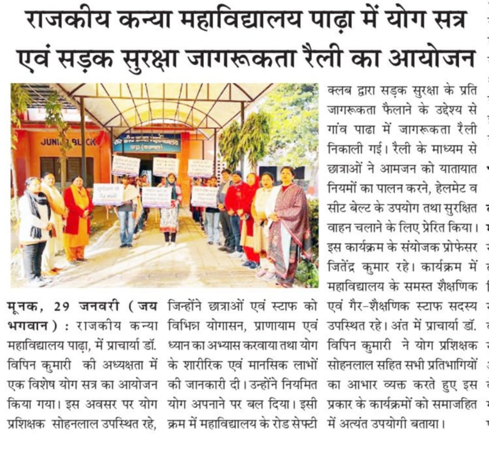 News image