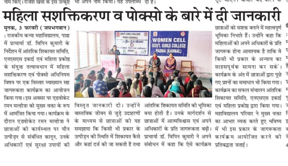 News image