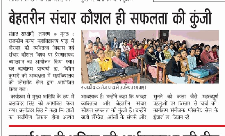 News image