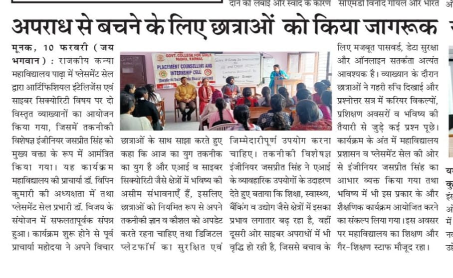 News image