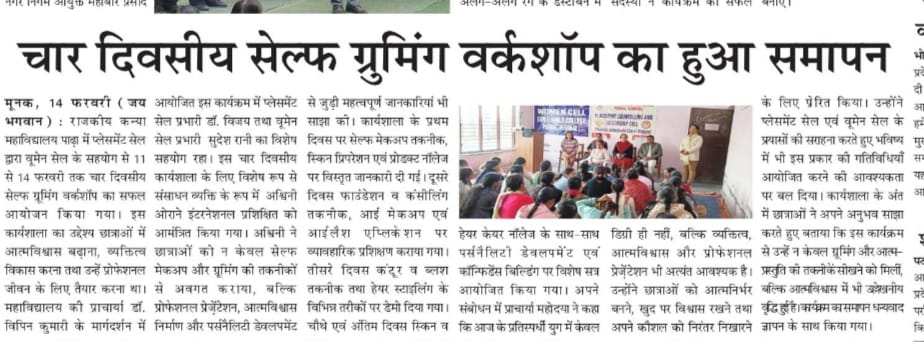 News image