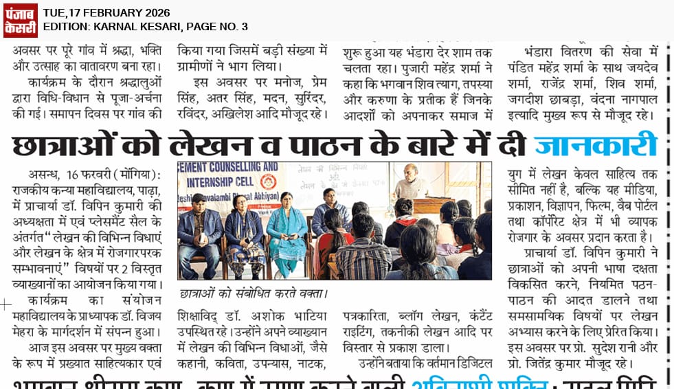 News image