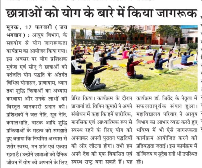 News image