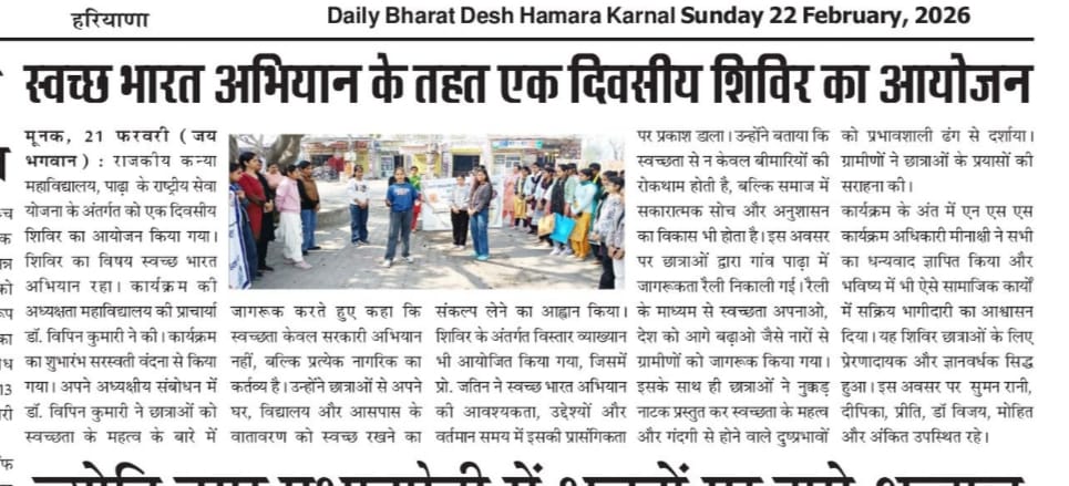 News image
