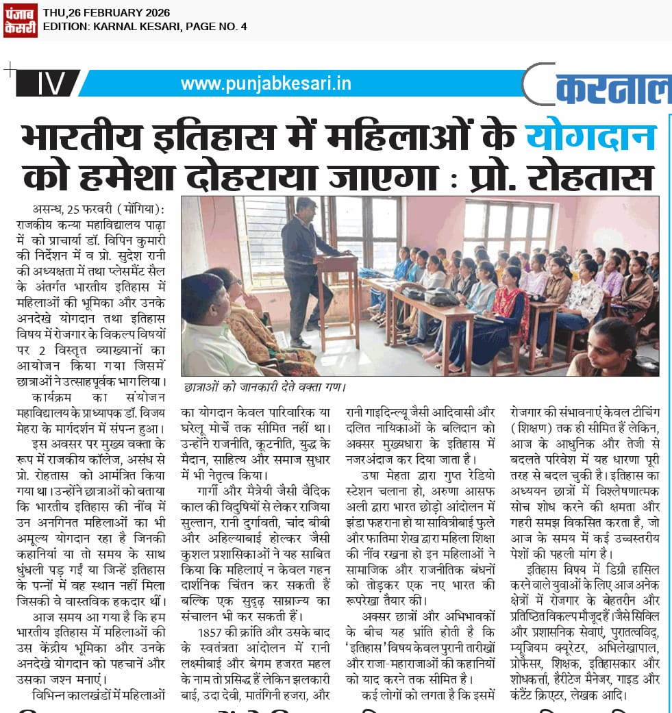 News image