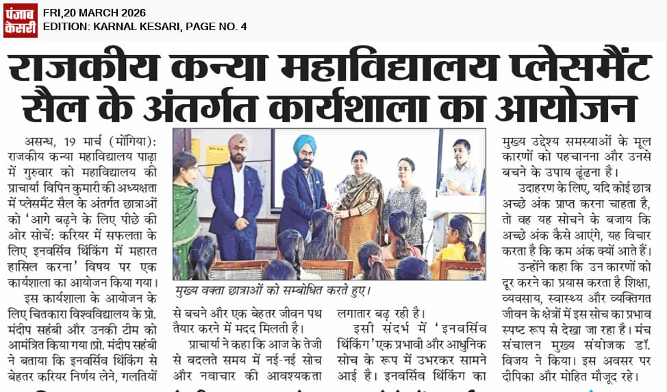 News image