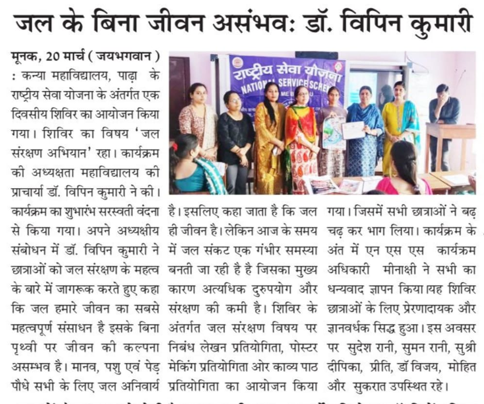 News image
