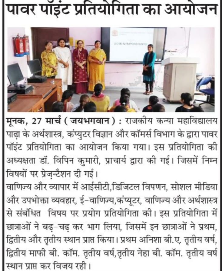 News image