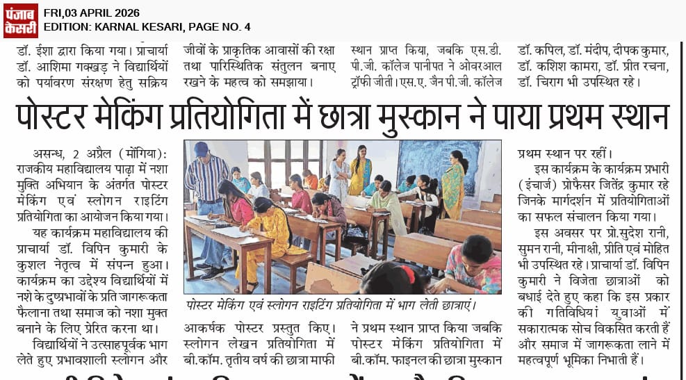 News image