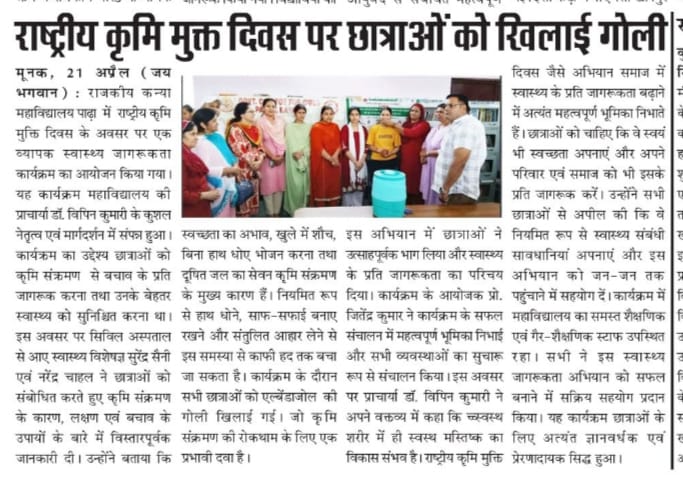News image
