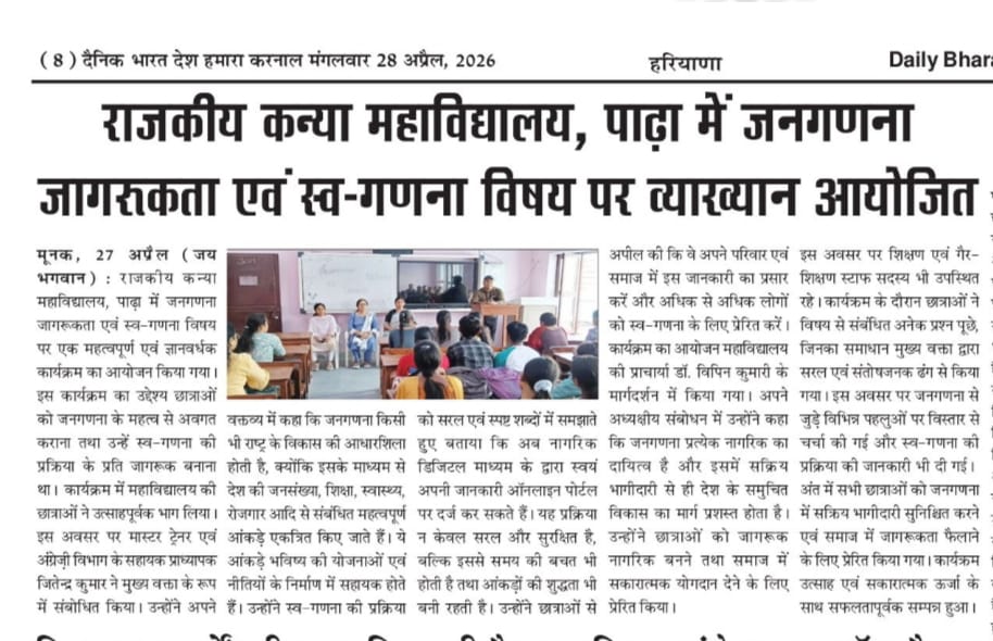 News image