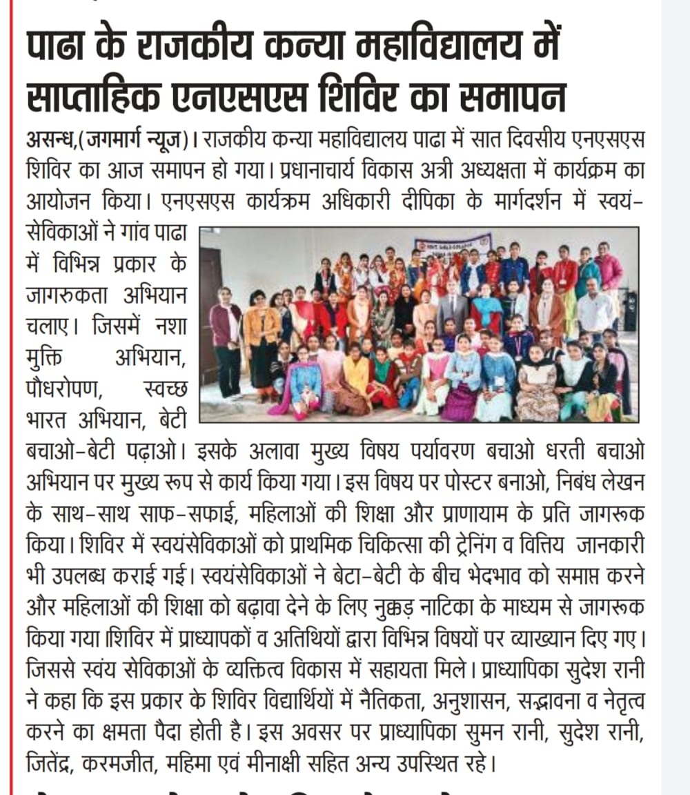 News image
