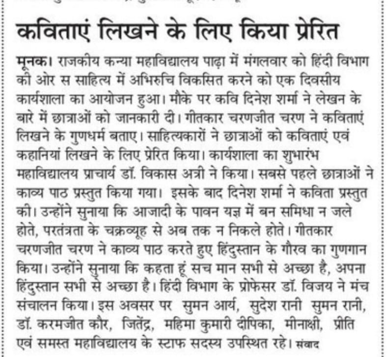 News image
