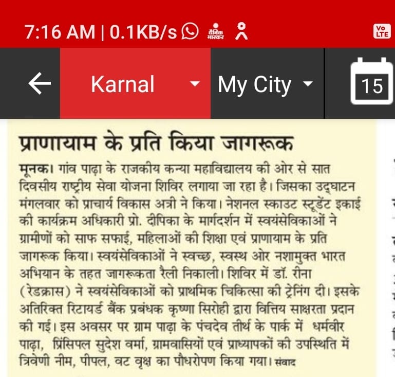 News image
