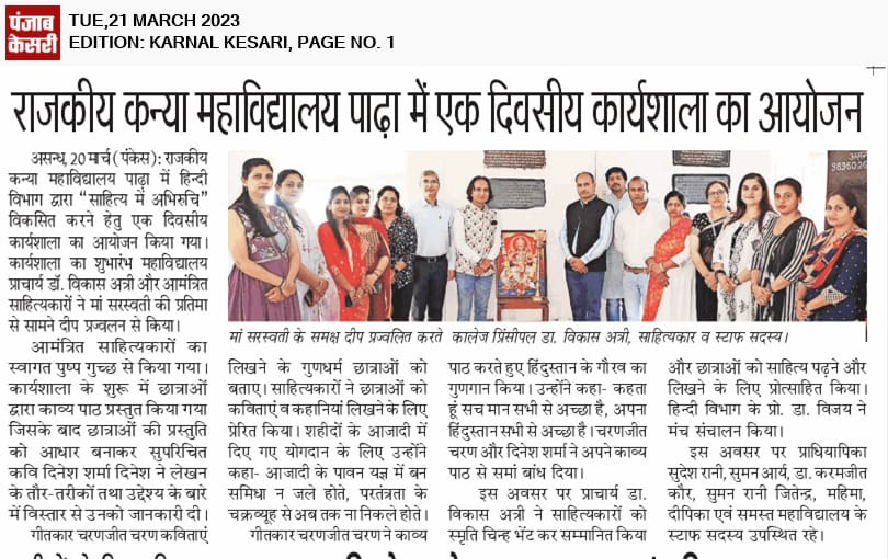 News image