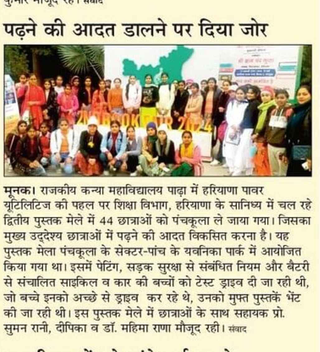 News image
