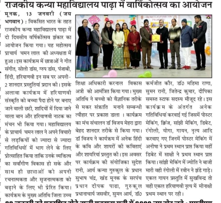 News image