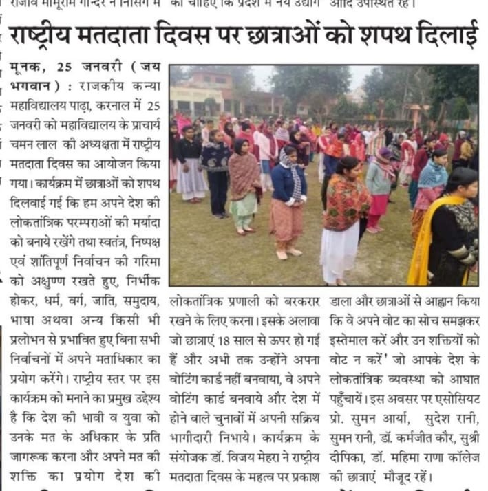 News image