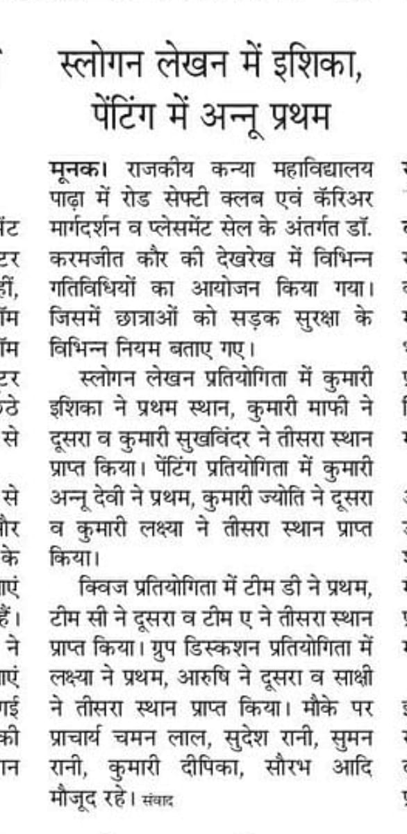 News image
