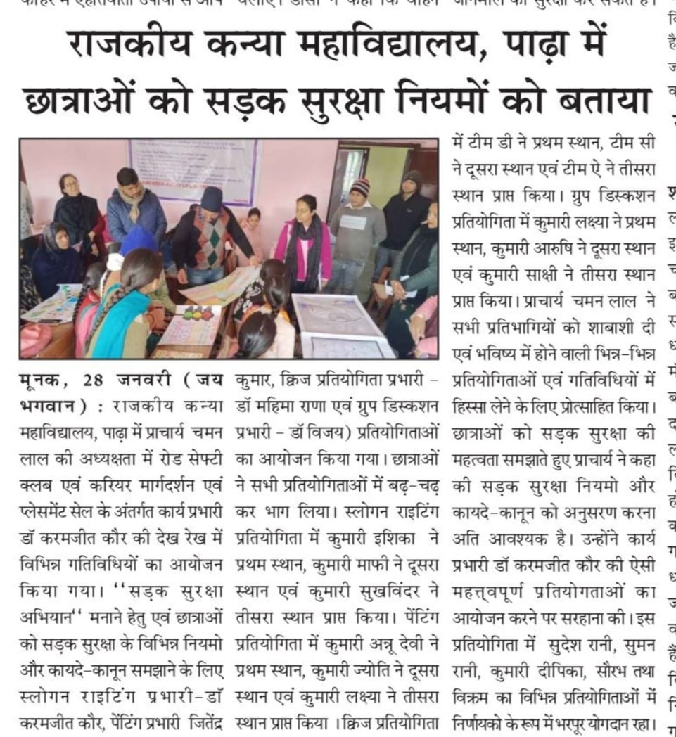 News image