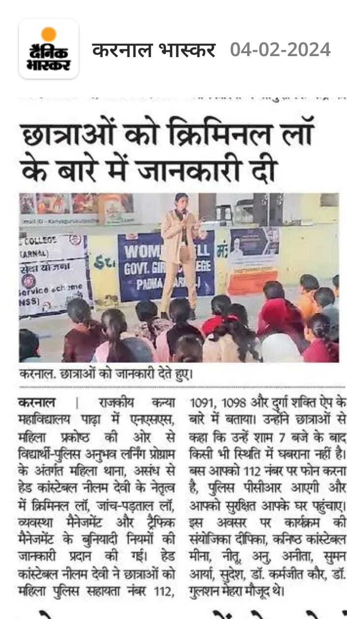 News image