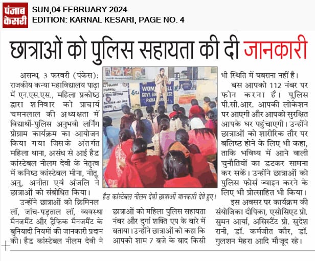 News image