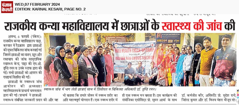 News image